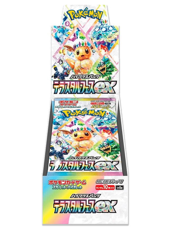 Pokemon: Terastal Festival Booster Box JAPONES (SV8a)