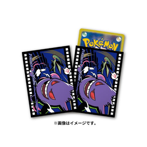 Pokemon Center Japon - Gengar Midnight Agent: The Cinema Protectores
