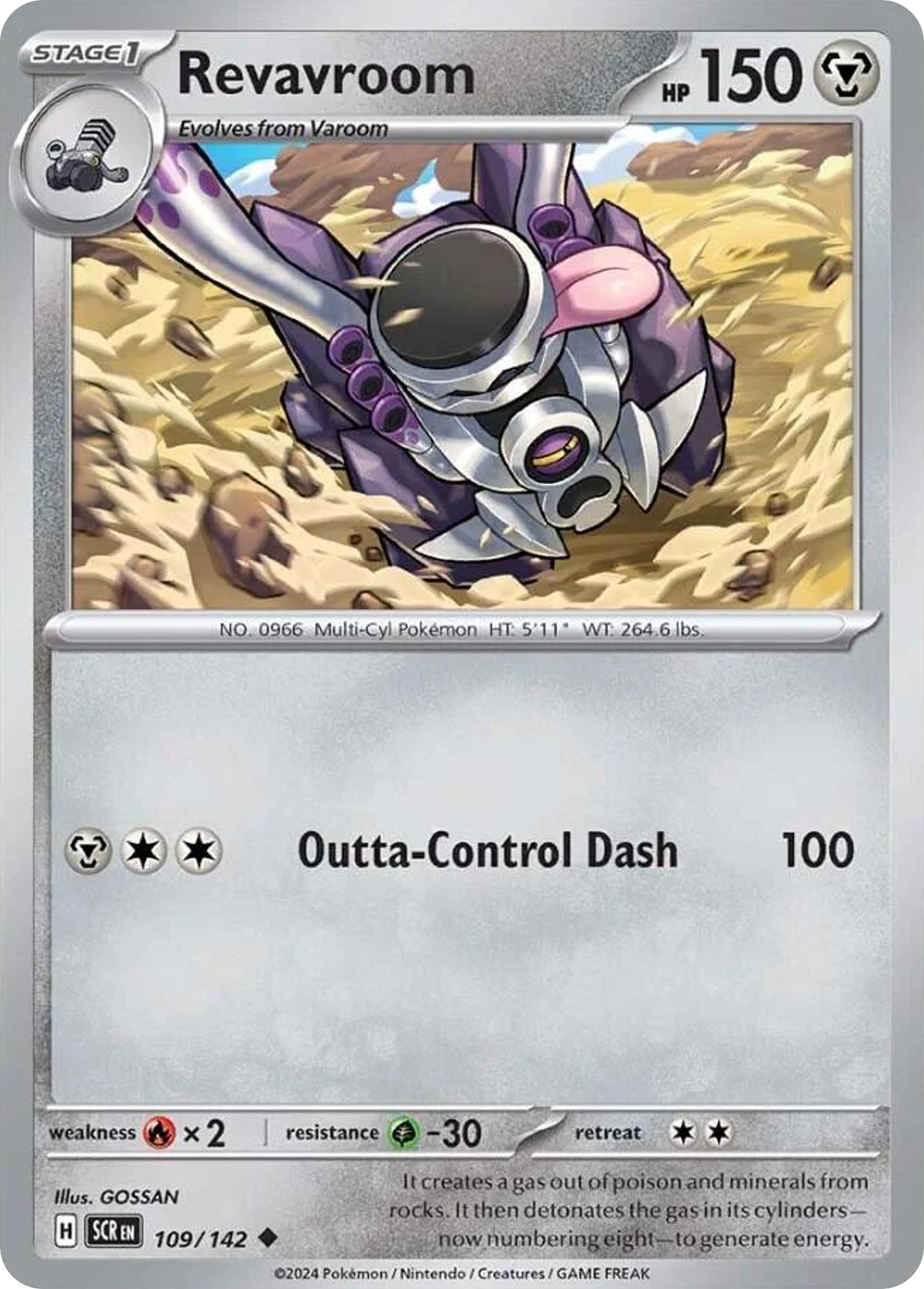 Revavroom - 109/142 - Stellar Crown SV7 - Uncommon