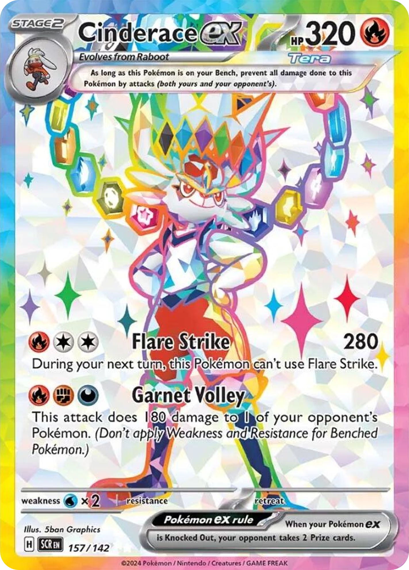 Cinderace ex - 157/142 - Stellar Crown SV7 - Ultra Rare