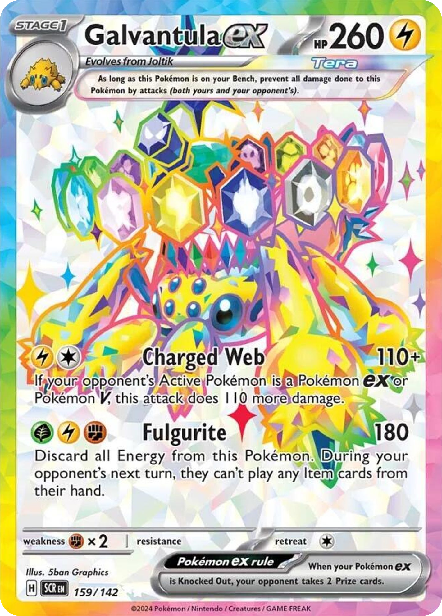 Galvantula ex - 159/142 - Stellar Crown SV7 - Ultra Rare