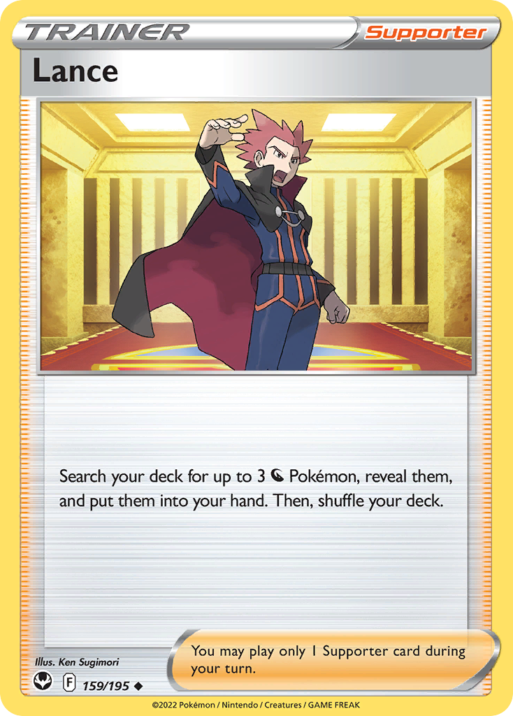 Lance - 159/195 - Silver Tempest SWSH12 - Uncommon