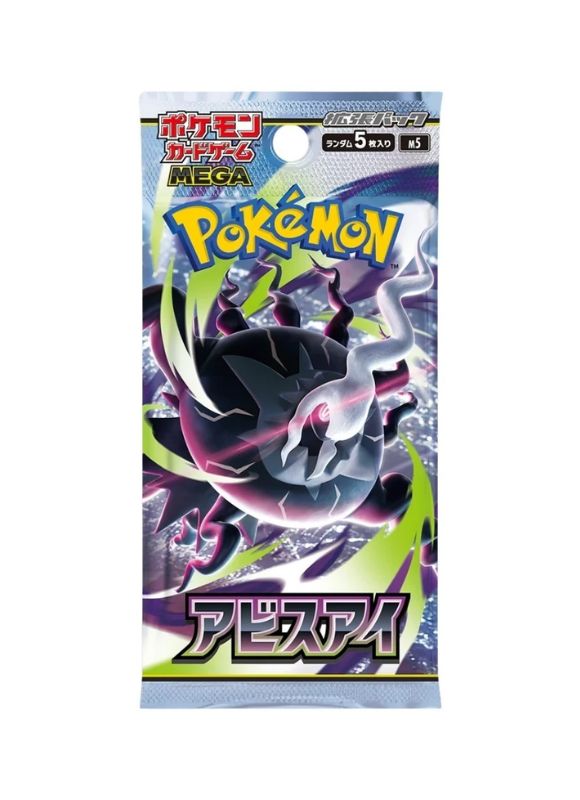Pokémon TCG - Abyss Eye Booster Box (JAPONES)