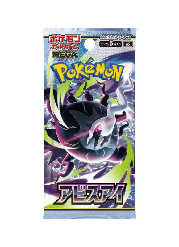 Pokemon: Abyss Eye Sobres Sueltos JAPONES (M5)