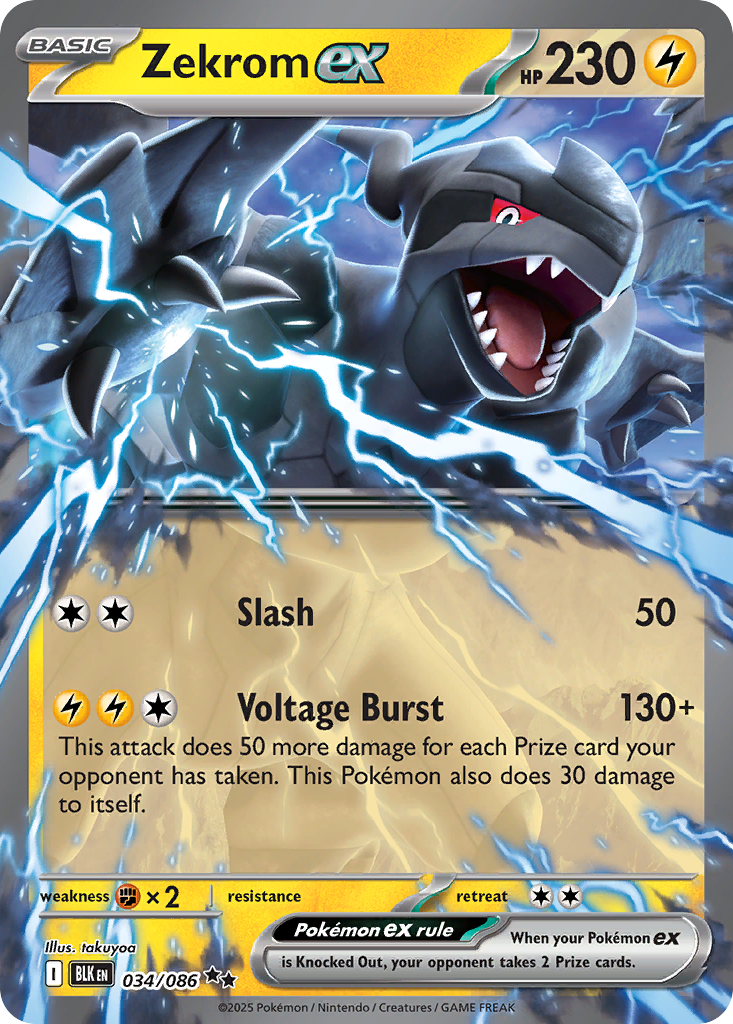 Zekrom ex - 34/86 - Black Bolt ZSV10PT5 - Double Rare