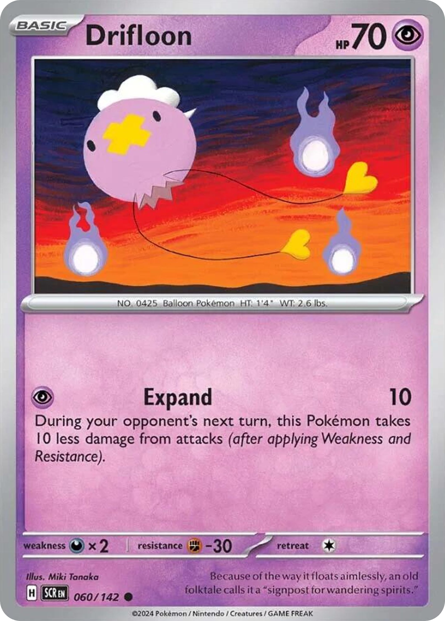 Drifloon - 60/142 - Stellar Crown SV7 - Common