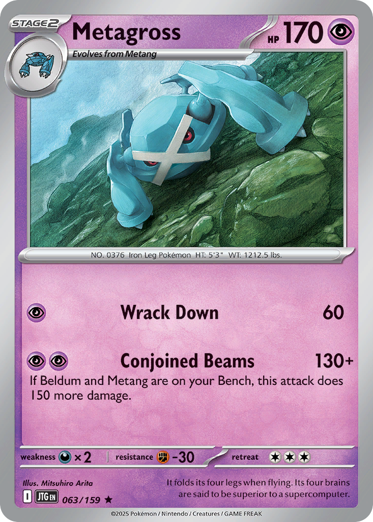 Metagross - 63/159 - Journey Together SV9 - Rare
