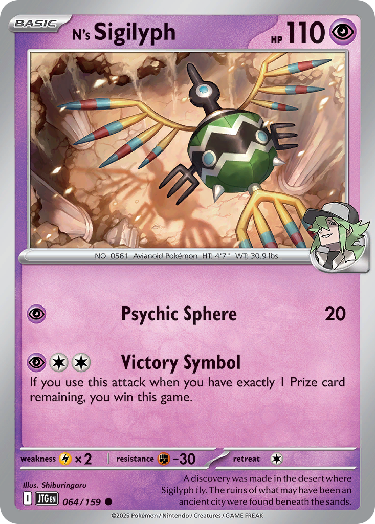 N's Sigilyph - 64/159 - Journey Together SV9 - Common