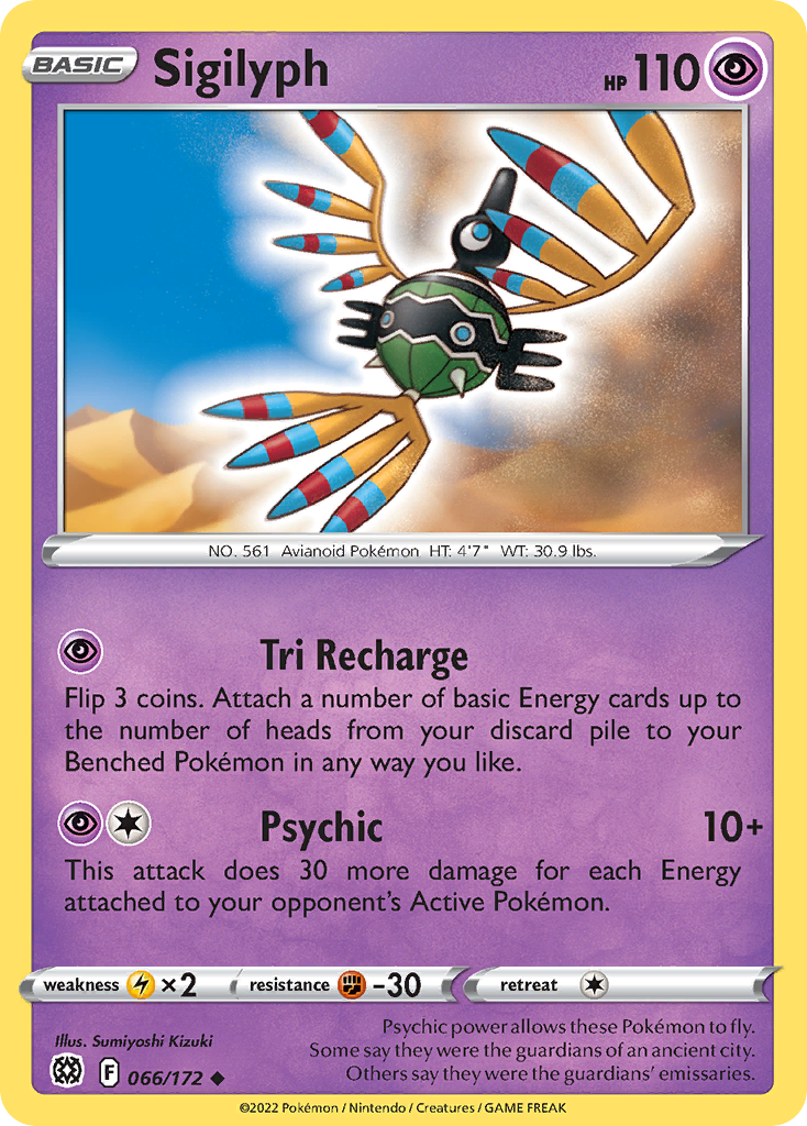 Sigilyph - 66/172 - Brilliant Stars SWSH9 - Uncommon