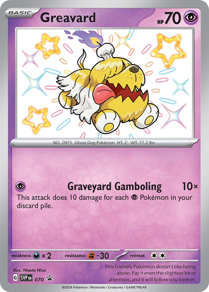 Greavard - 70/215 - Scarlet & Violet Black Star Promos SVP - Promo