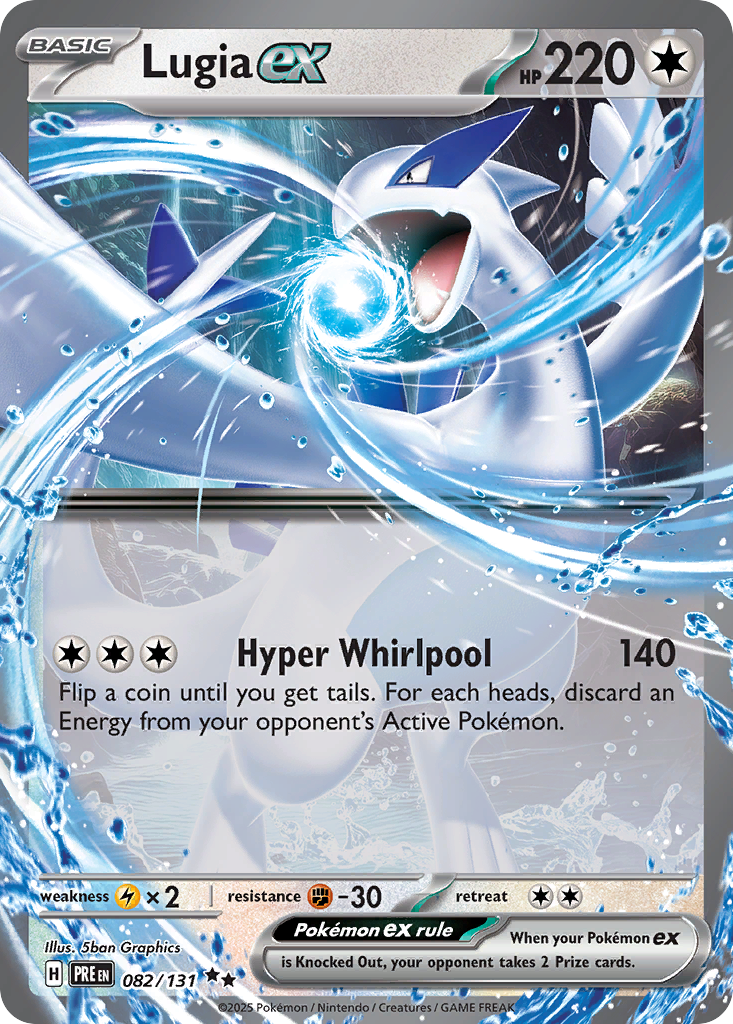 Lugia ex - 82/131 - Prismatic Evolutions SV8PT5 - Double Rare