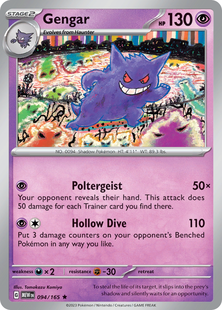 Gengar - 94/165 - 151 SV3PT5 - Rare