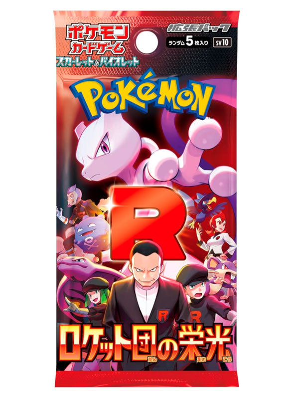 Pokémon TCG - Glory of Team Rocket Booster Box (JAPONES)
