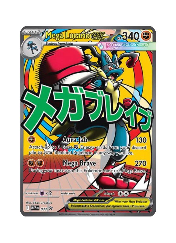(RESERVA 20/03/26) Pokemon TCG: Lucario Premium Poster Collection - Ascended Heroes INGLES (Mega Evolution)