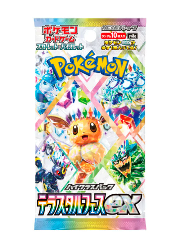 Pokemon: Terastal Festival Booster Box JAPONES (SV8a)