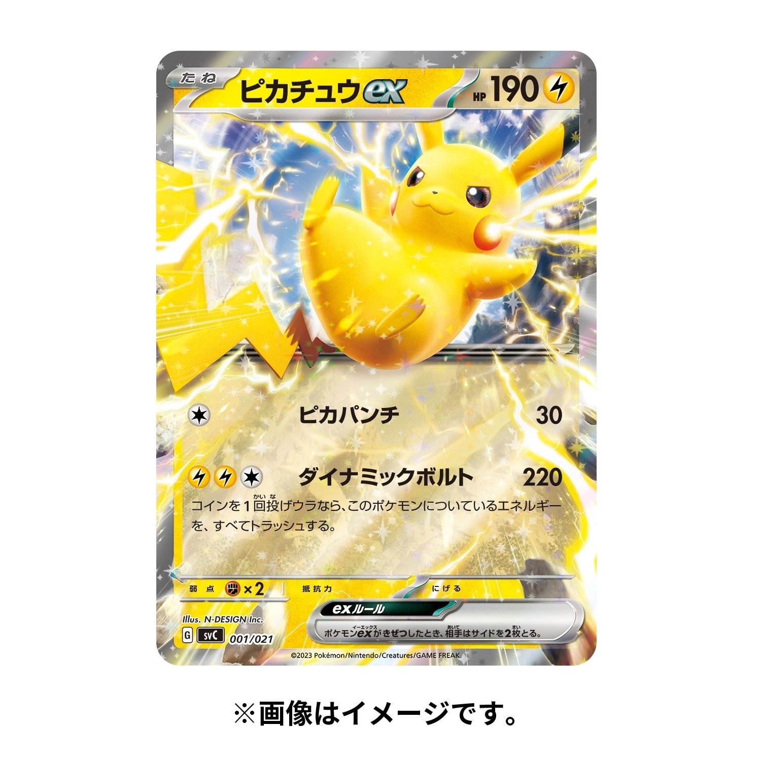 Pikachu ex & Pawmot Starter Set JAPONES (Scarlet & Violet)