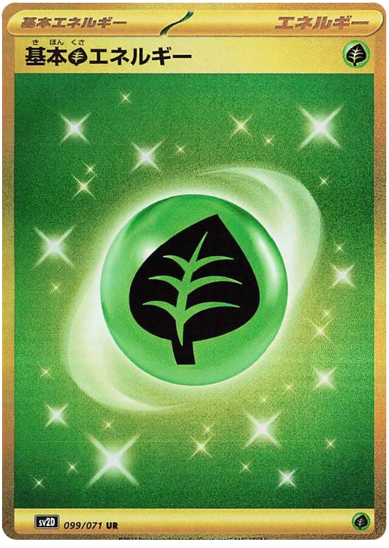 Basic Grass Energy (JP) - 099/071 - JAPONES Clay Burst - Secret Rare