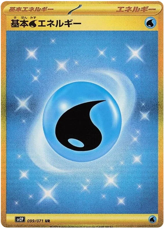 Basic Water Energy (JP) - 099/071 - JAPONES Snow Hazard - Secret Rare