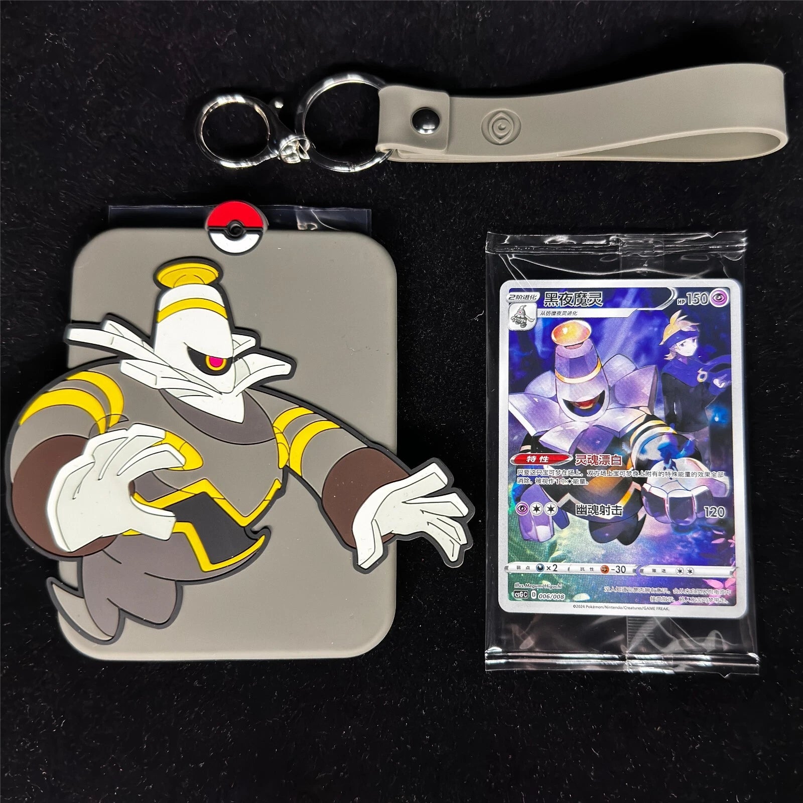 Pokemon TCG: Funda Dusknoir + Promo Dusknoir CHINO