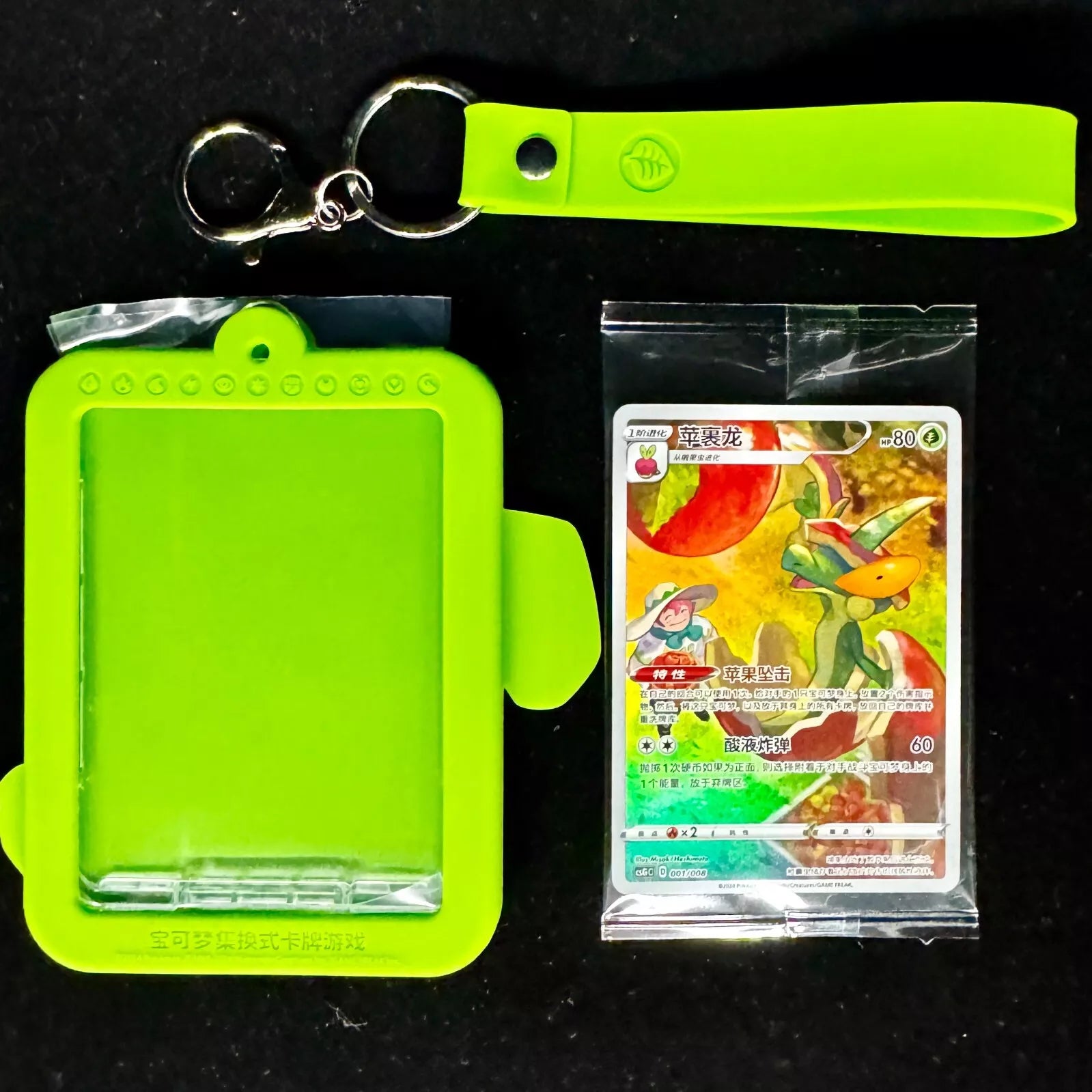 Pokemon TCG: Funda Flapple + Promo Flapple CHINO