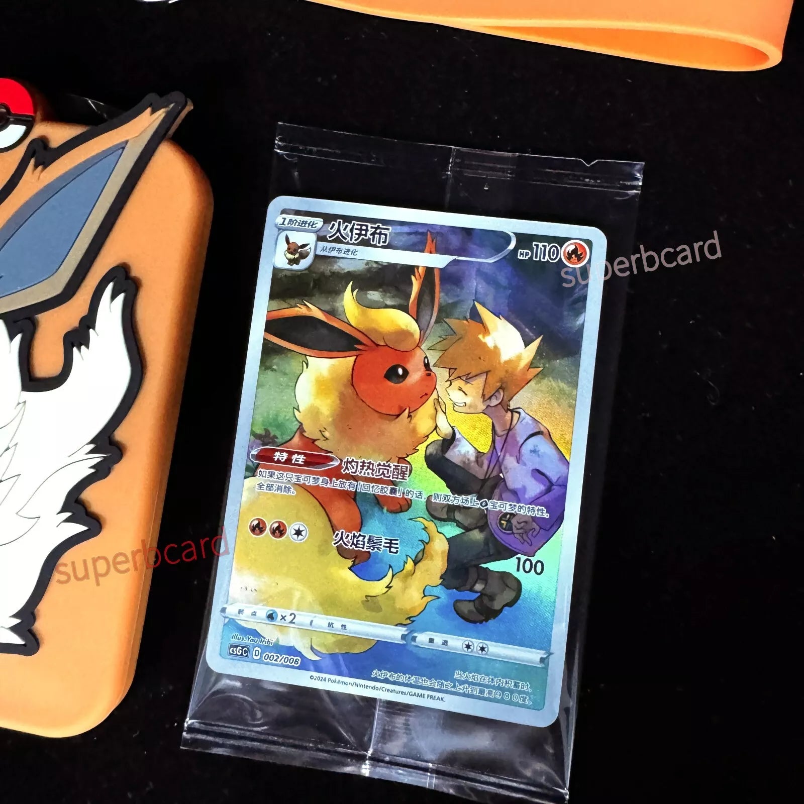 Pokemon TCG: Funda Flareon + Promo Flareon CHINO
